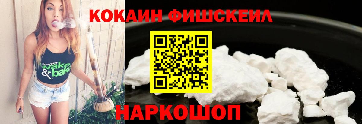 Cocaine Эквадор Северск