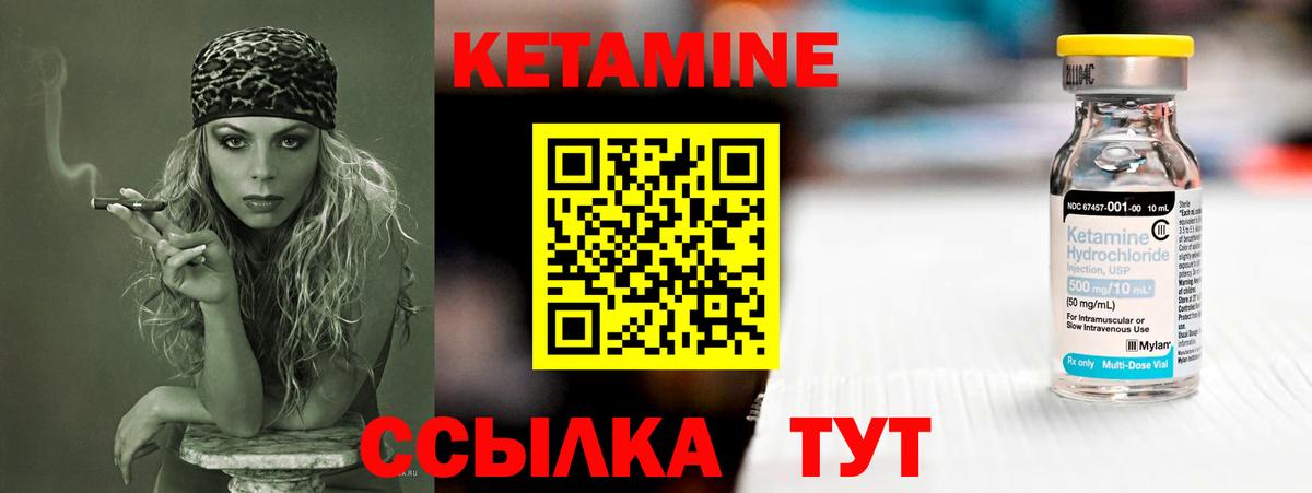Северск  MEGA как зайти  Вход с VPN  Кетамин VHQ  Кетамин VHQ 