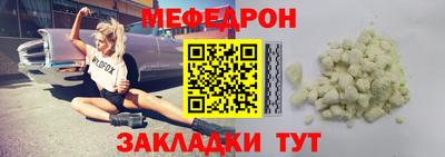 мет Гагарин