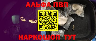 бошки Гатчина