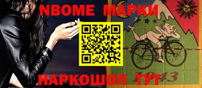 бошки Гатчина