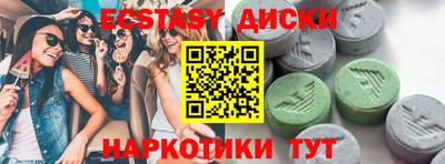 бошки Гатчина