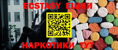 индика Гай