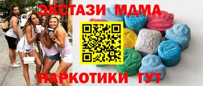 мет Гагарин