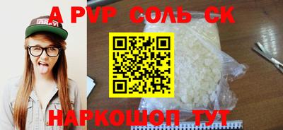 бошки Гатчина