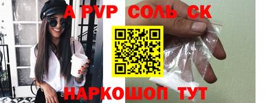 бошки Гатчина