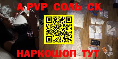 бошки Гатчина