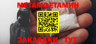 мет Гагарин