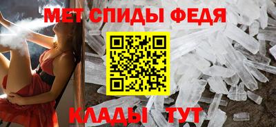 мет Гагарин