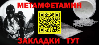 мет Гагарин