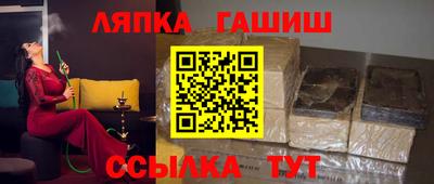 бошки Гатчина