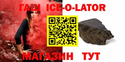 индика Гай
