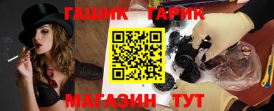 бошки Гатчина
