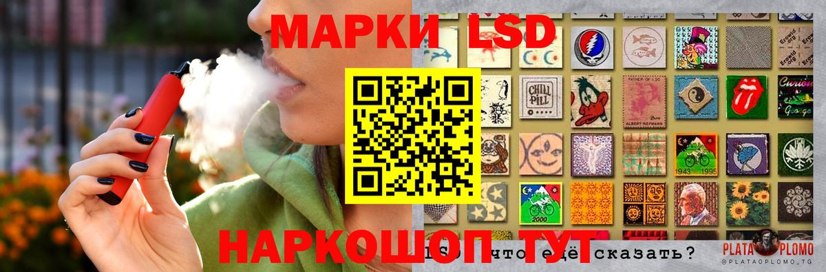 LSD-25 экстази кислота Северск