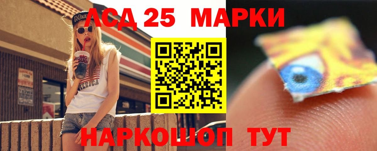 ЛСД экстази ecstasy  Вход с VPN  кракен ТОР  Северск 
