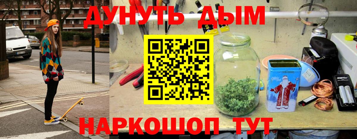 МАРИХУАНА сатива Северск